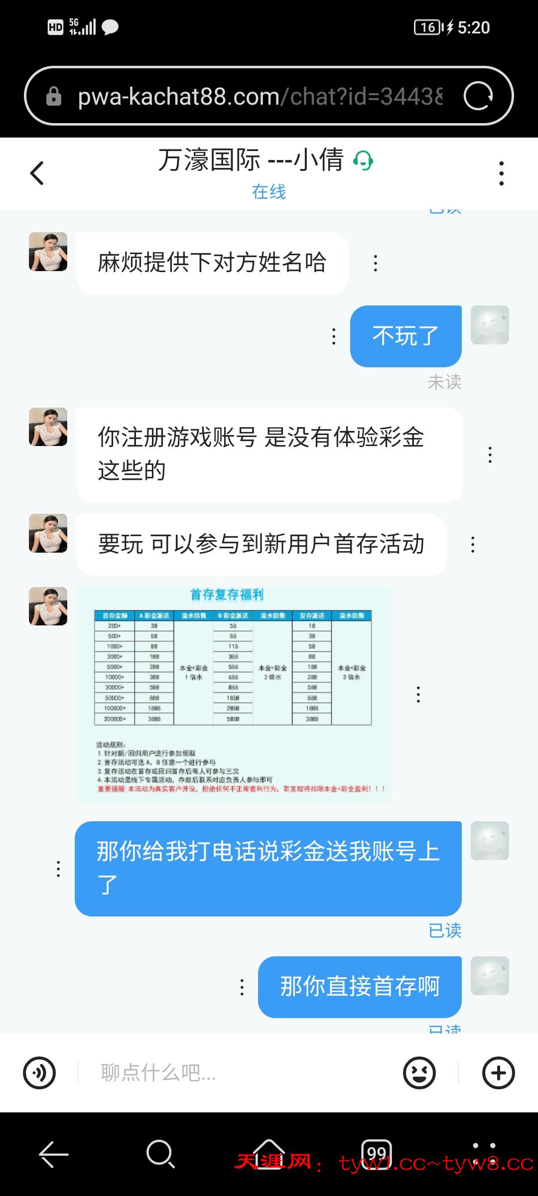 Screenshot_20250823_172025.jpg
