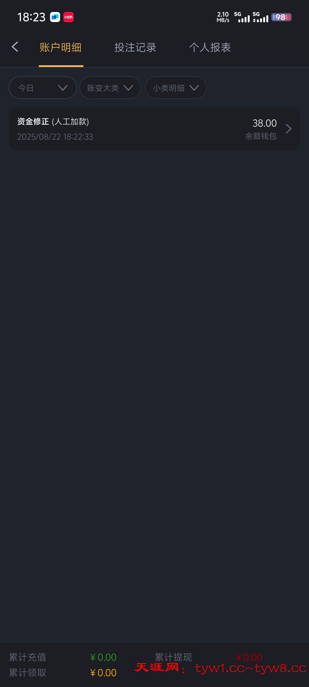 Screenshot_20250822_182355.jpg