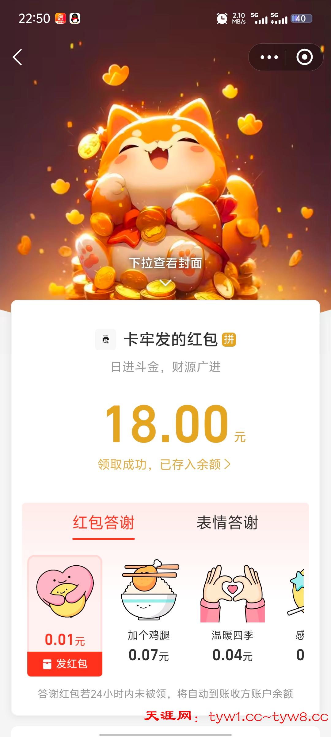 Screenshot_20250831_225039.jpg
