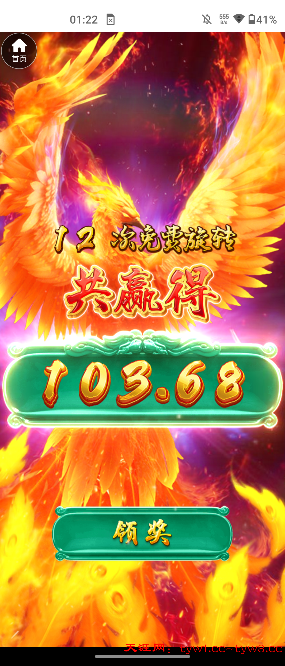 Screenshot_20250802-012240.png