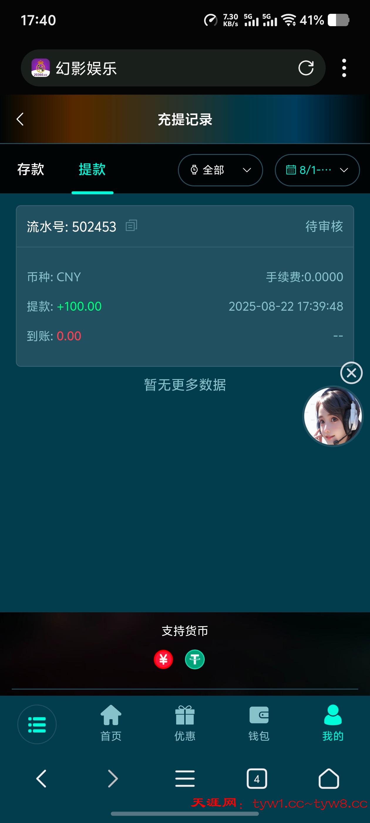 Screenshot_20250822_174022.jpg