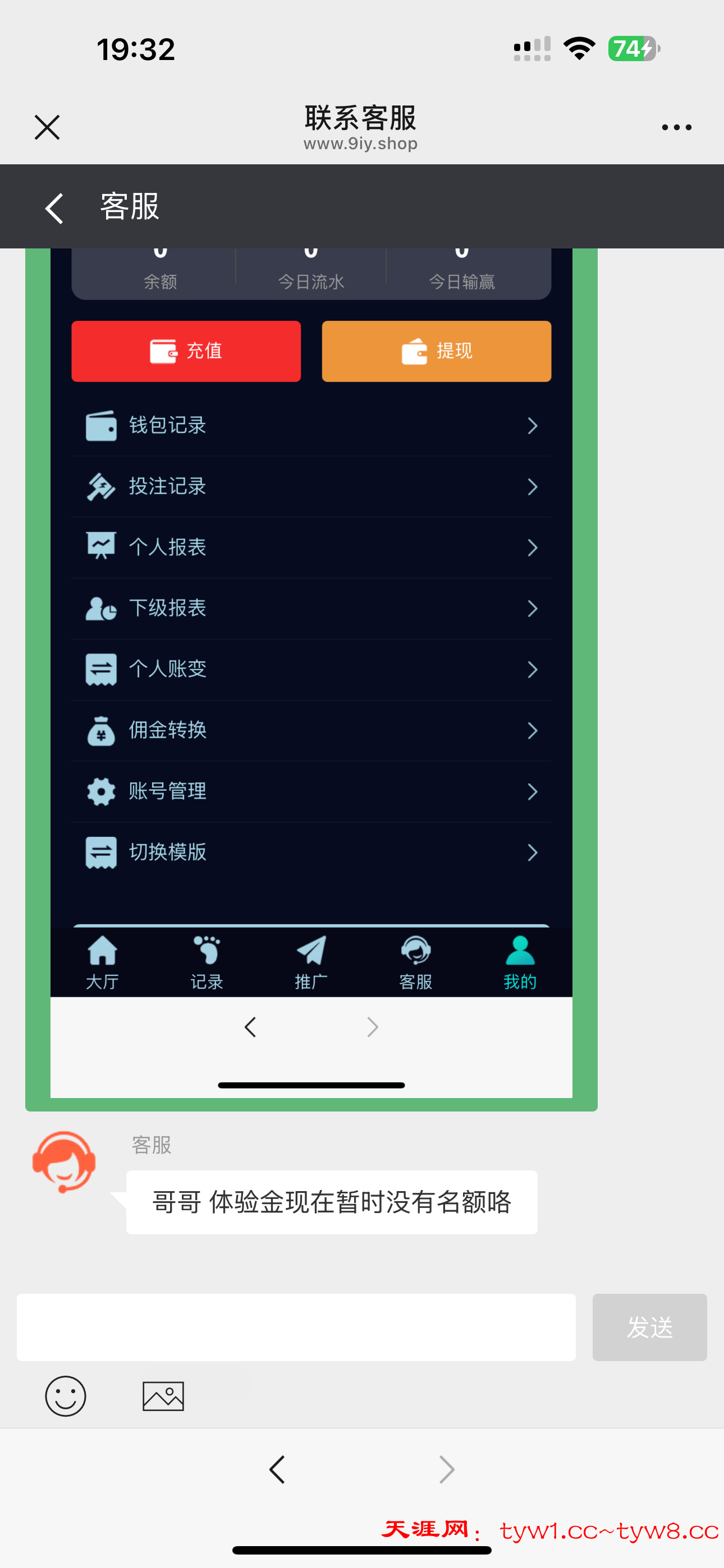 IMG_2641.png