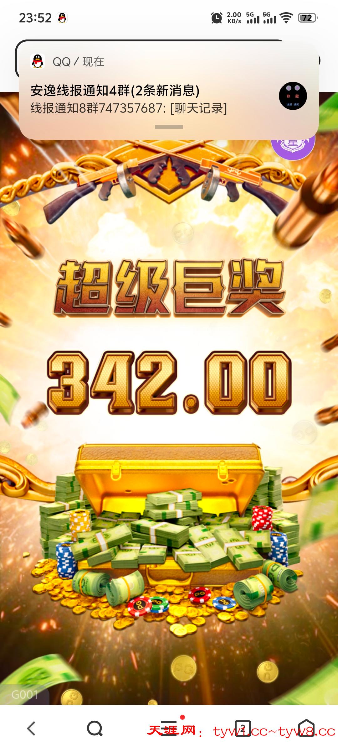Screenshot_20250906_235257.jpg