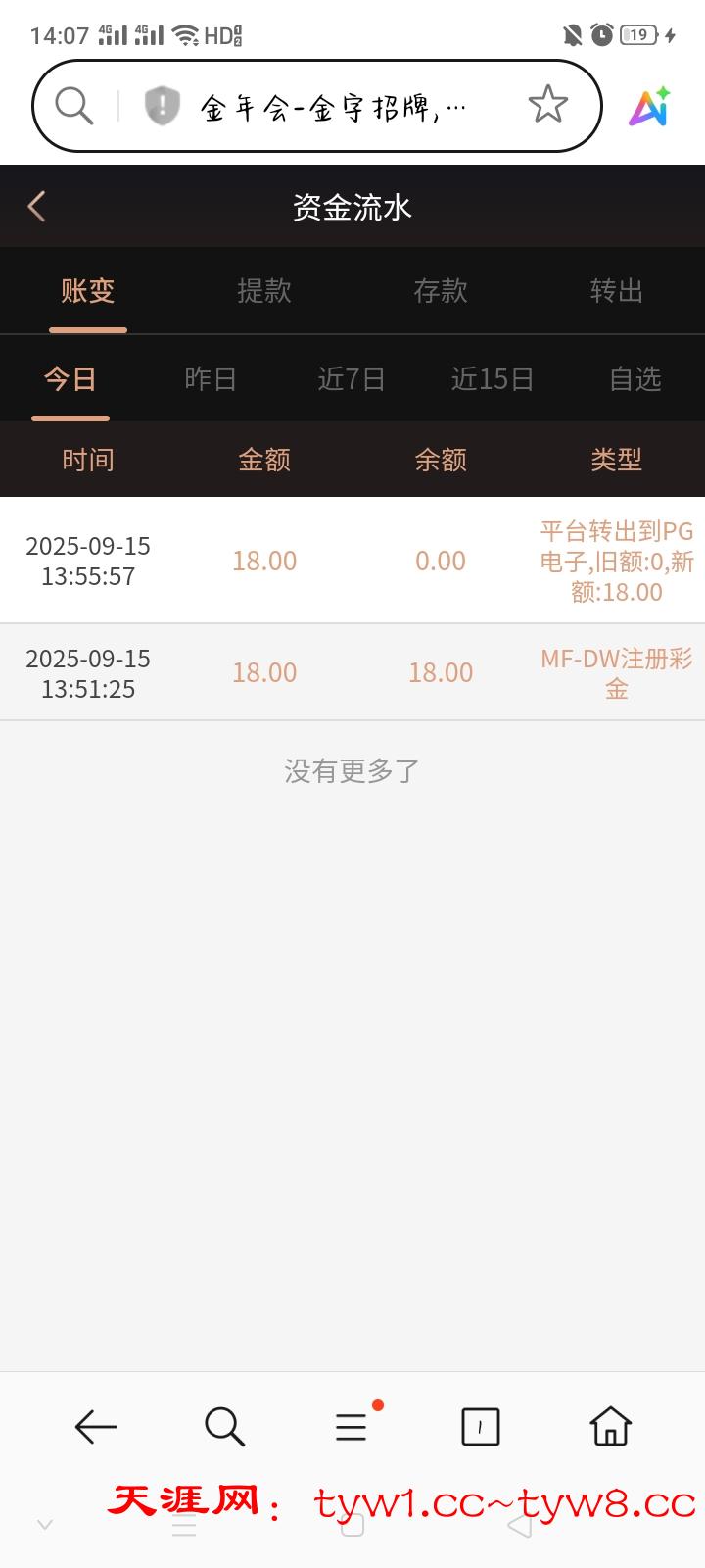 Screenshot_2025-09-15-14-07-44-92.jpg