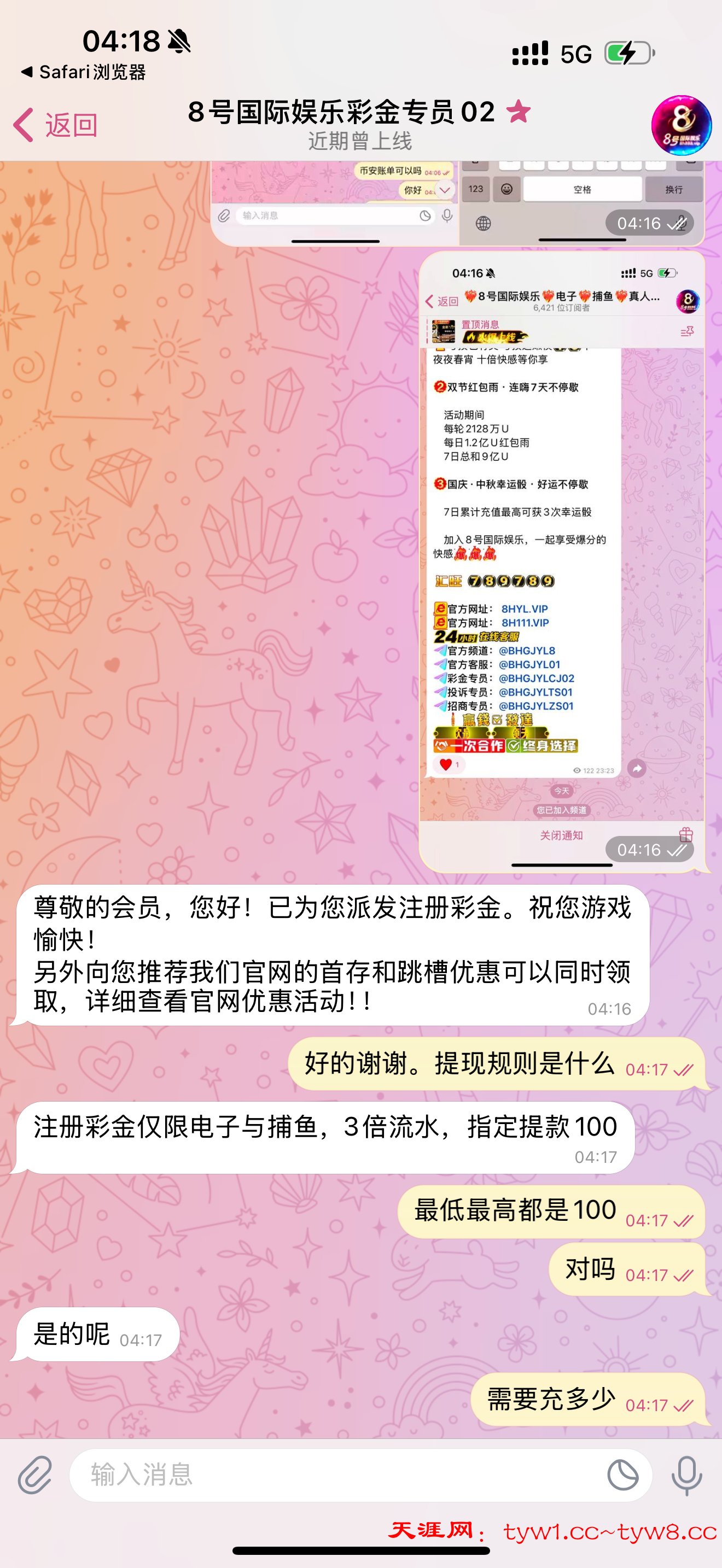 IMG_0891.png