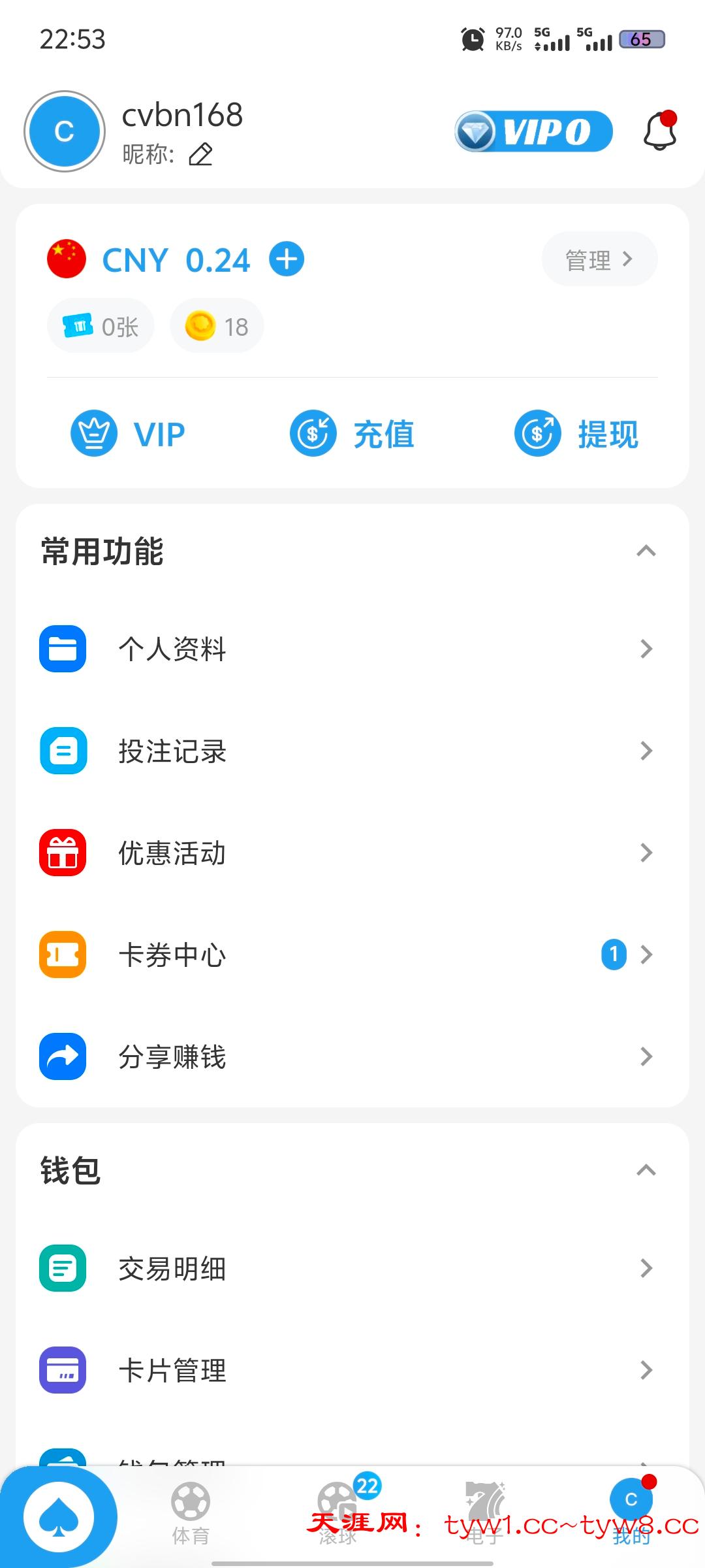 Screenshot_20250903_225308.jpg