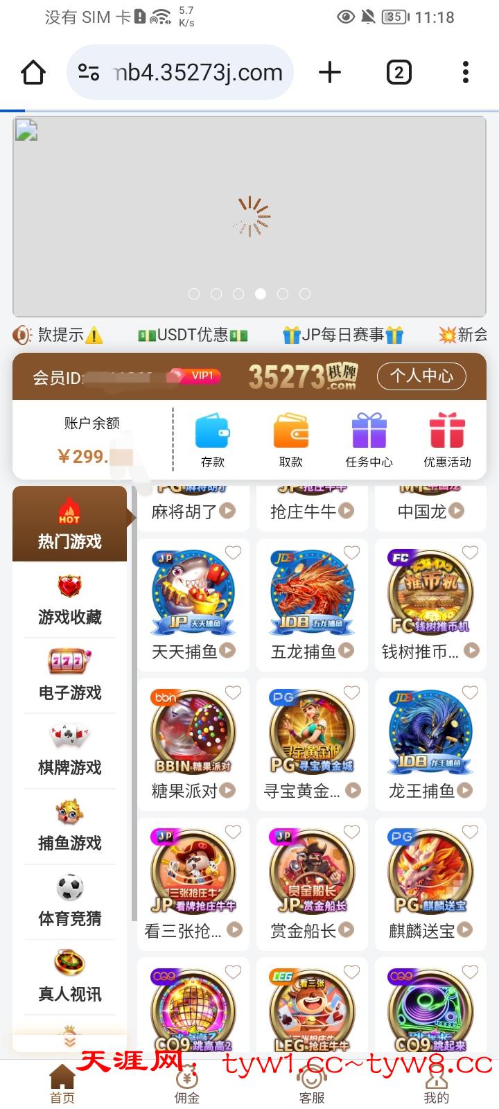 Screenshot_20250904_231941.jpg