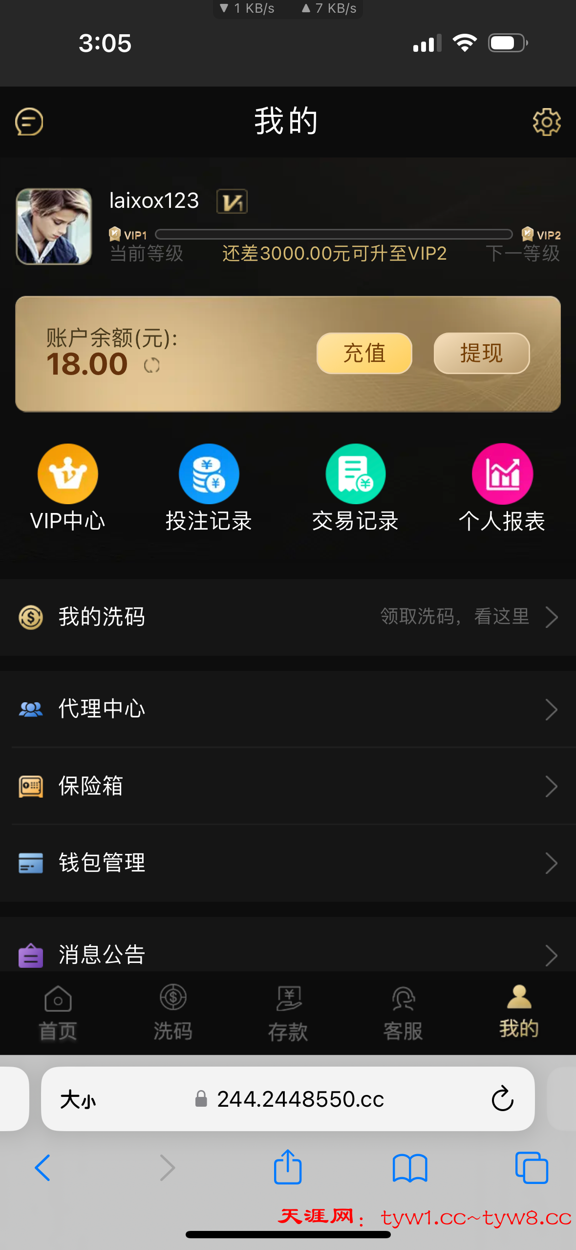 858297E5-F1D2-434B-8B97-247E25EE303A.png