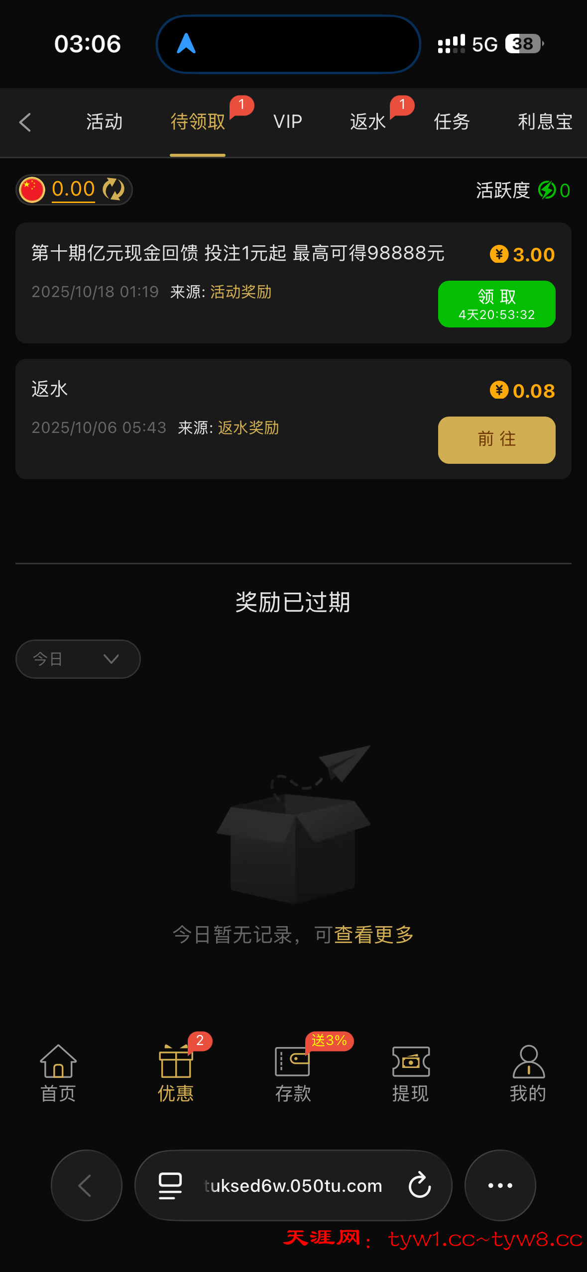 IMG_6608.png