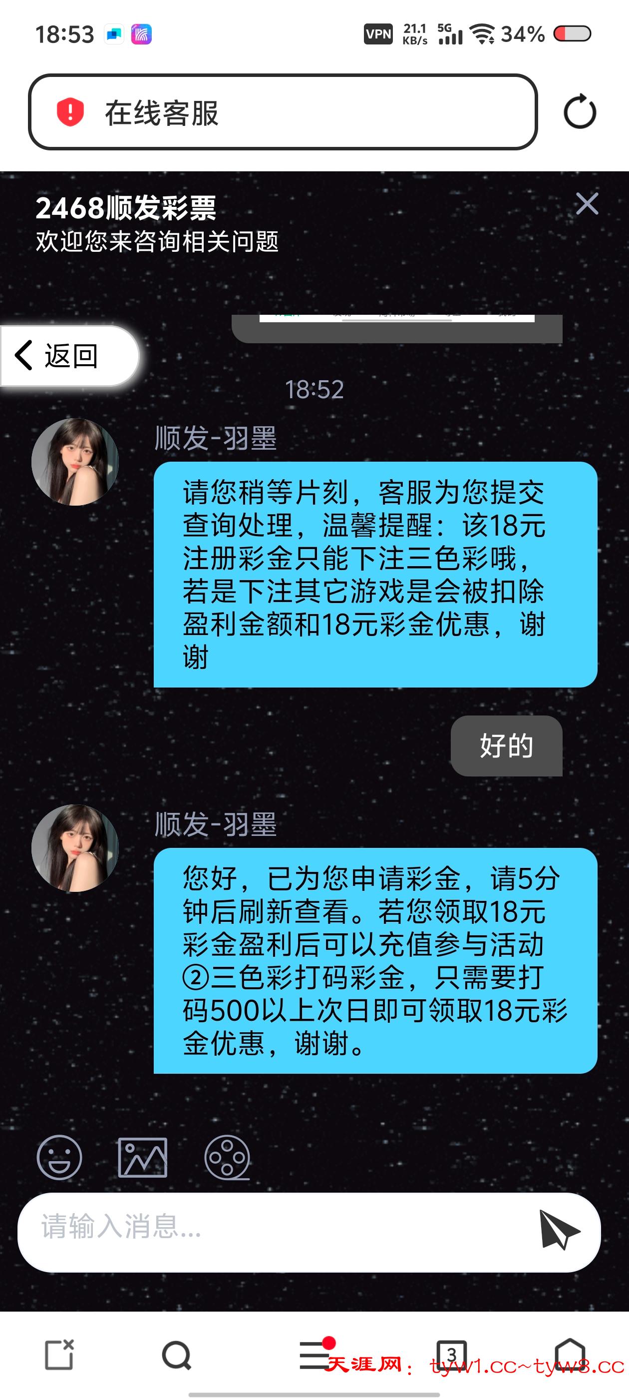 Screenshot_20251024_185318.jpg