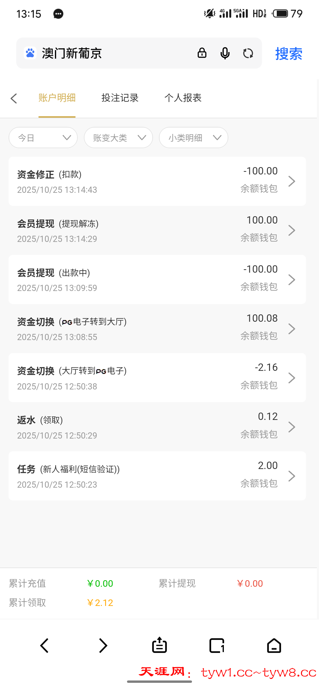 S51025-13153776_com.android.browser.png