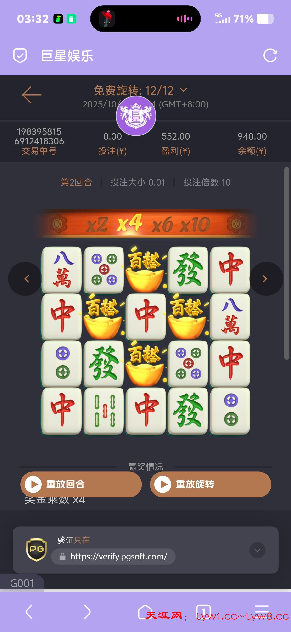 Screenshot_20251031_033234.jpg