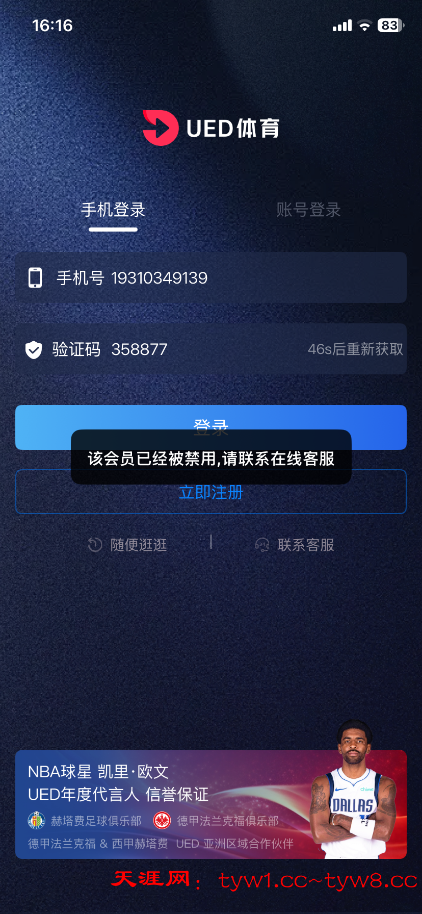 IMG_5215.png