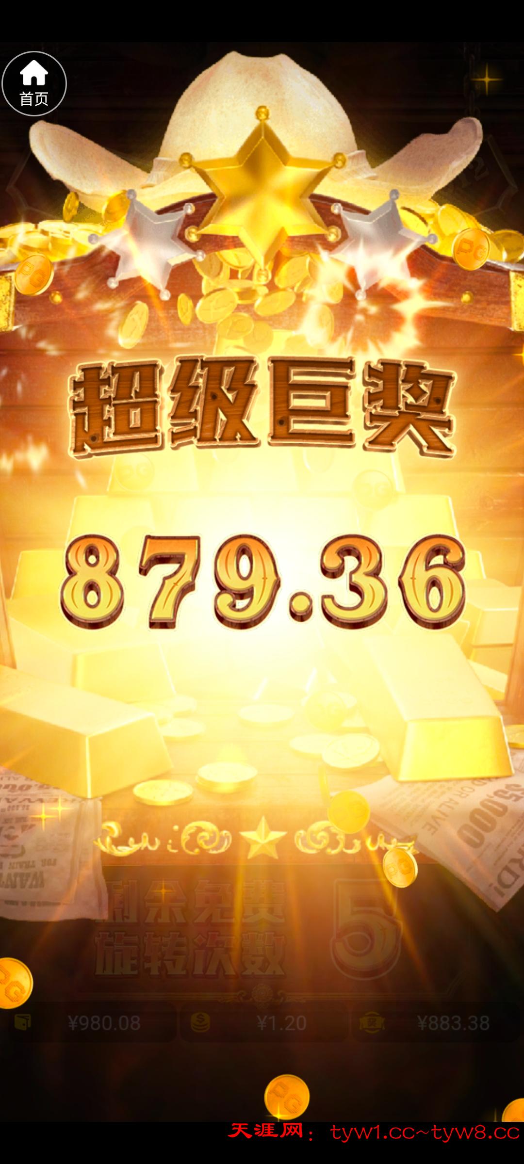 Screenshot_20251020_155622.jpg