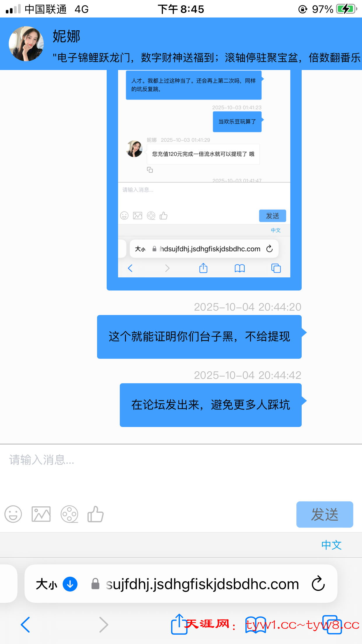 IMG_0444.png