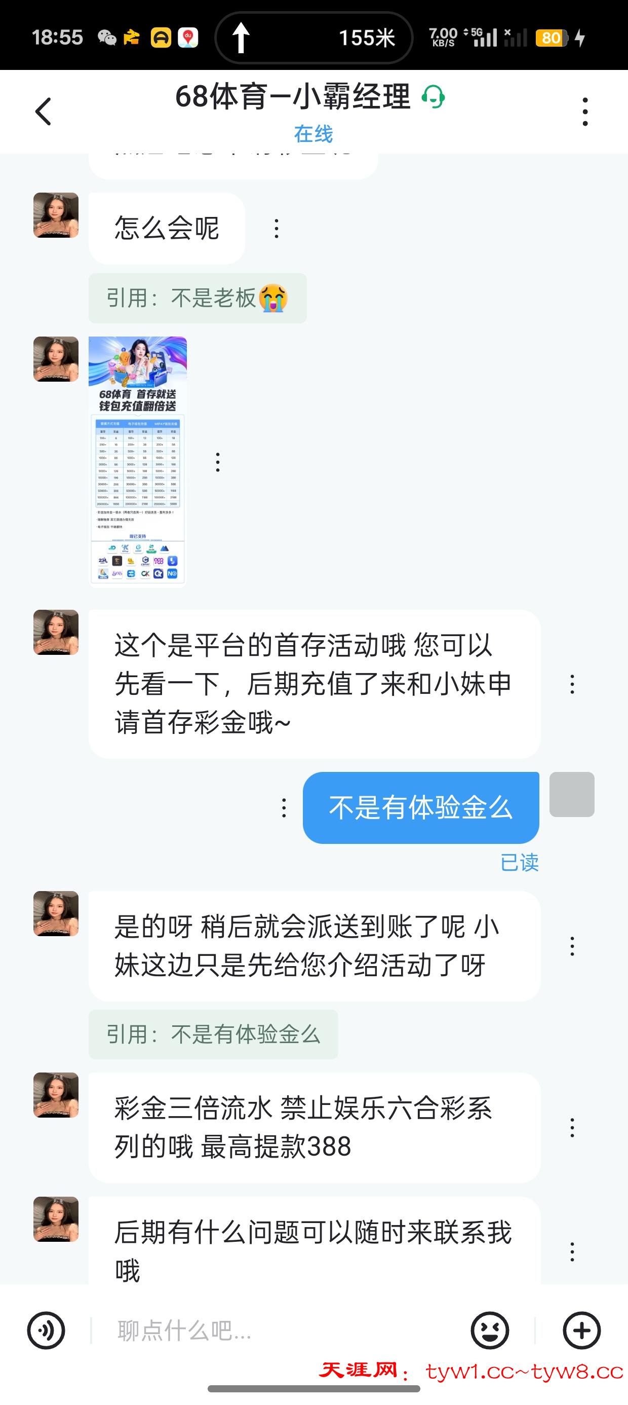 Screenshot_2025-11-10-18-55-00-69_992c0cec5703d941e28075f277846106.jpg