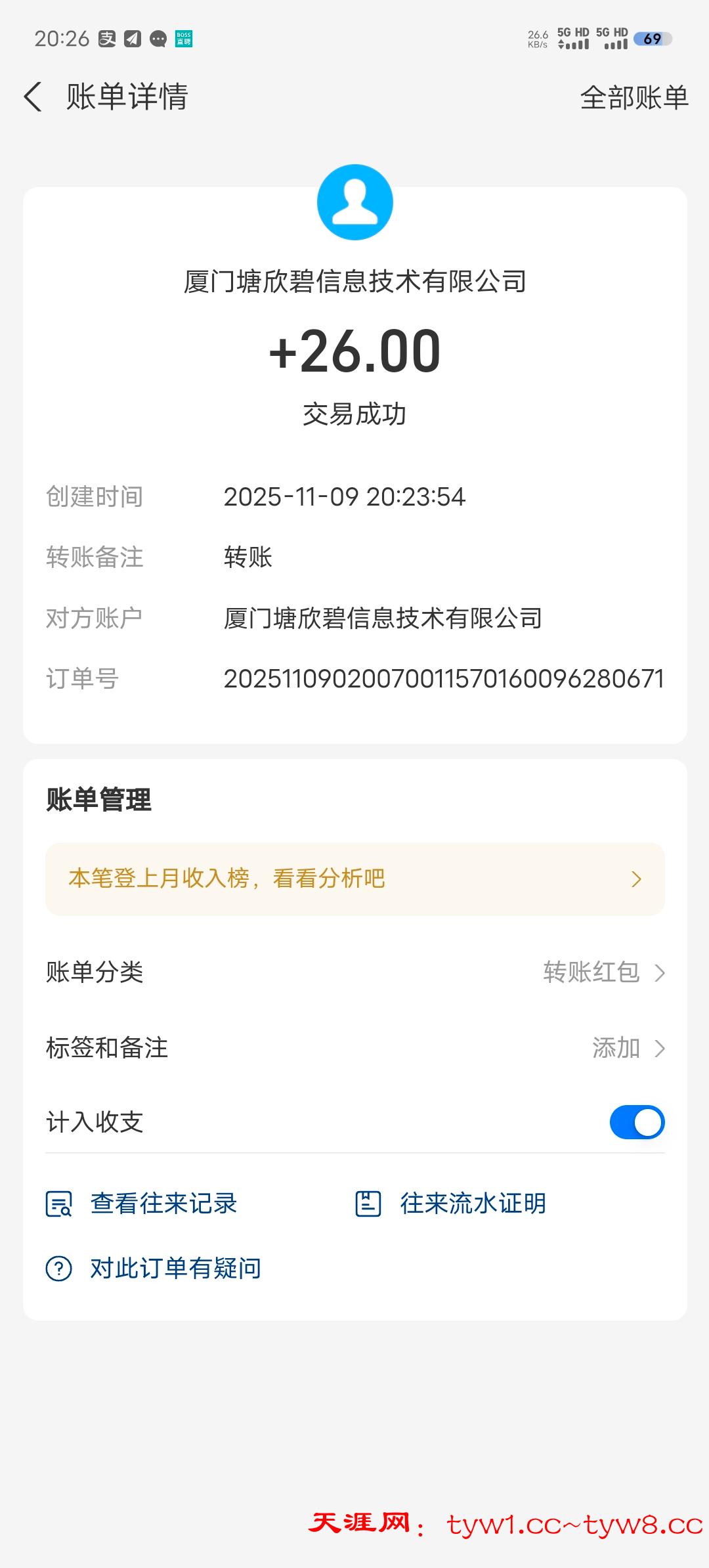 Screenshot_20251109_202621.jpg