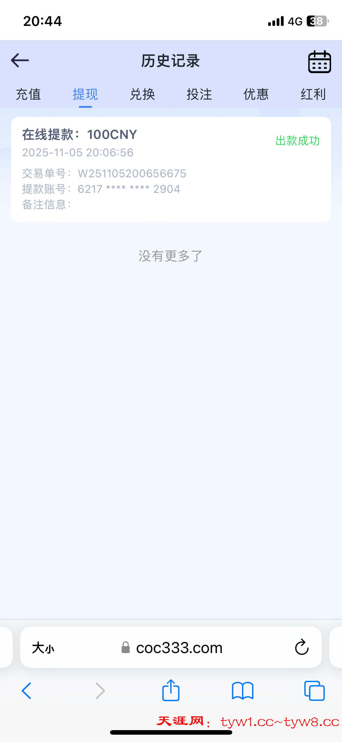IMG_1151.png