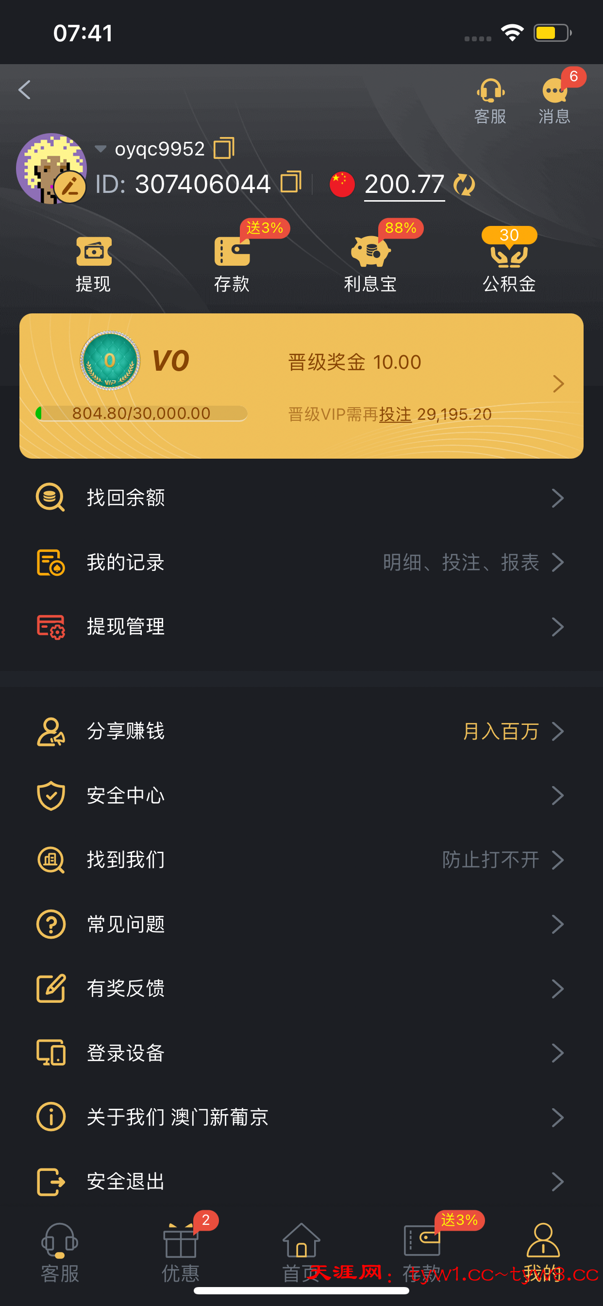 A313B6AD-F82C-463F-B247-A73E18D63291.png