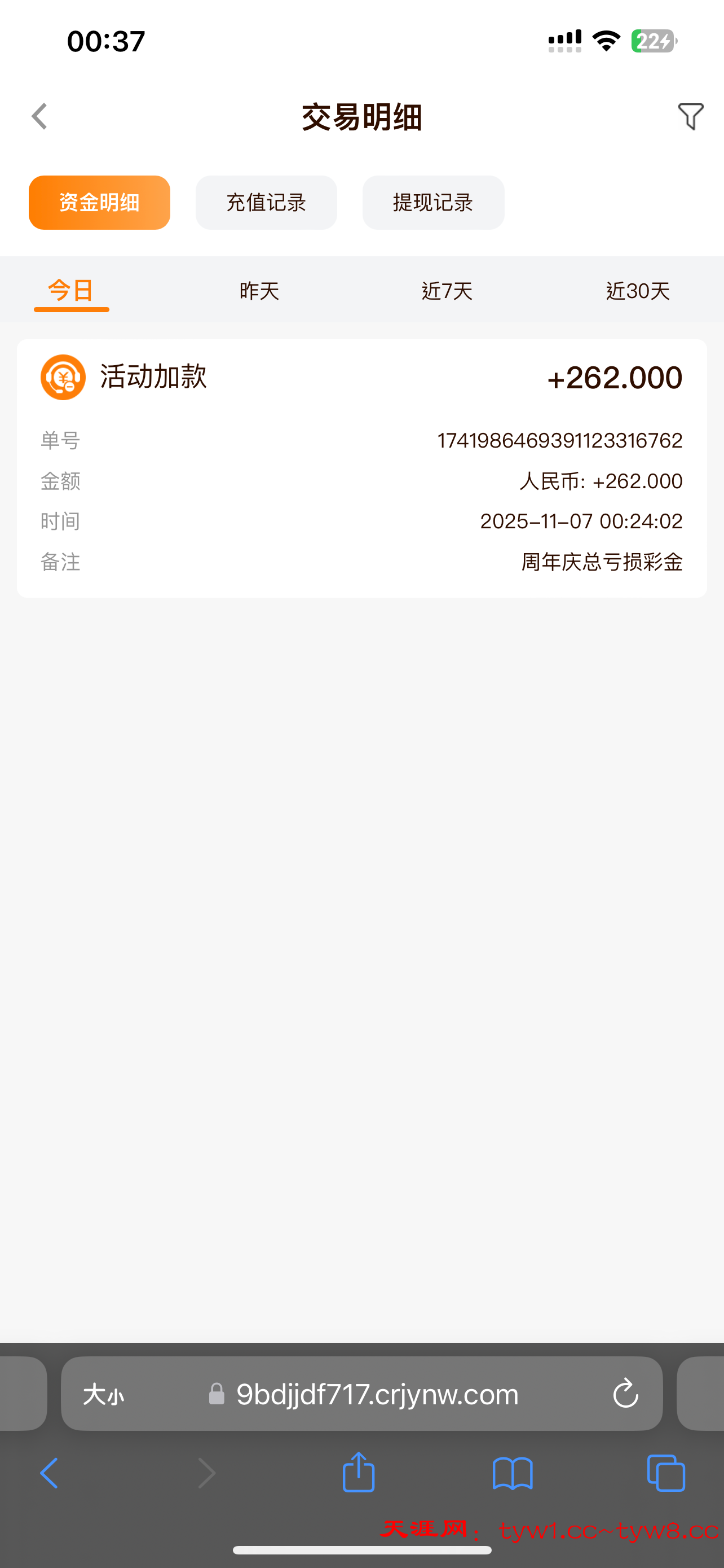 IMG_0740.png