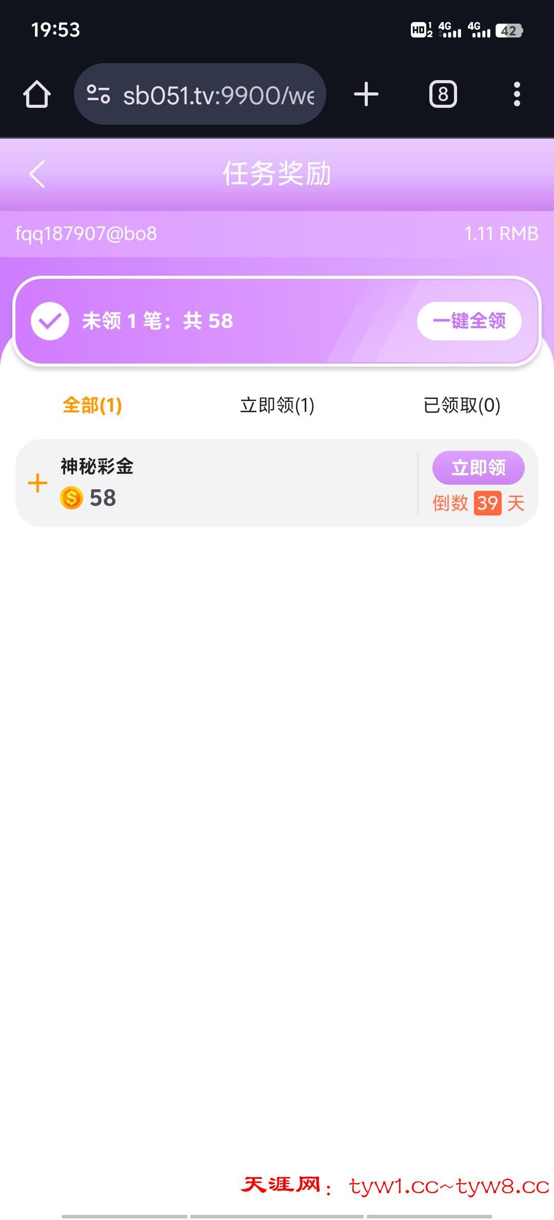 Screenshot_20251222_195333.jpg