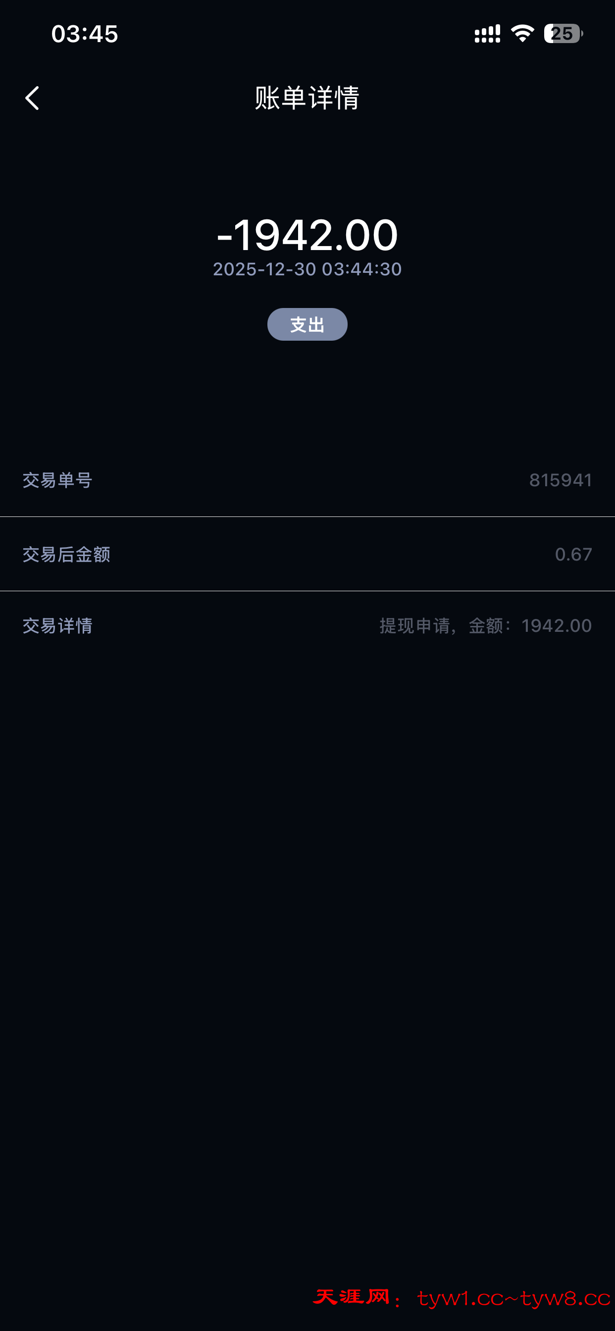 IMG_2778.png