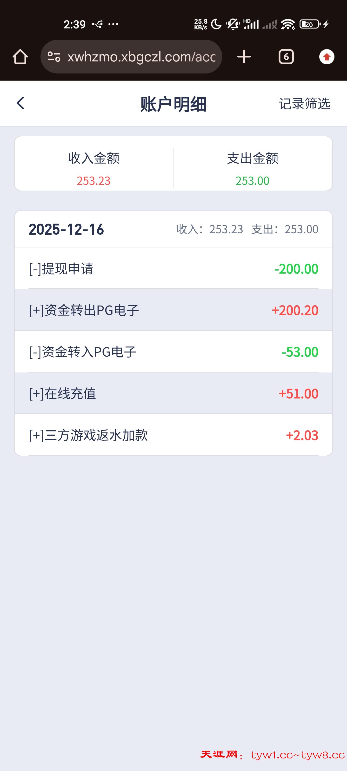 Screenshot_2025-12-16-14-39-13-076_com.android.chrome.jpg