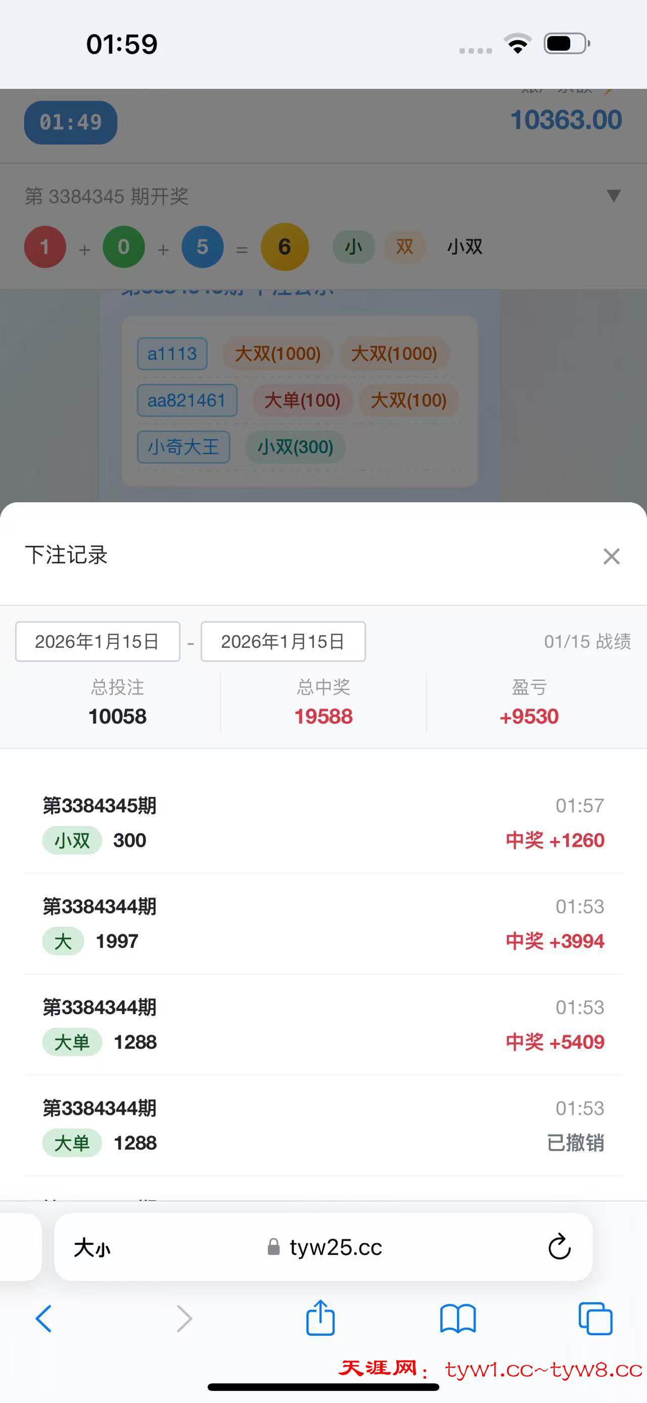 mmexport1768414087875.jpg