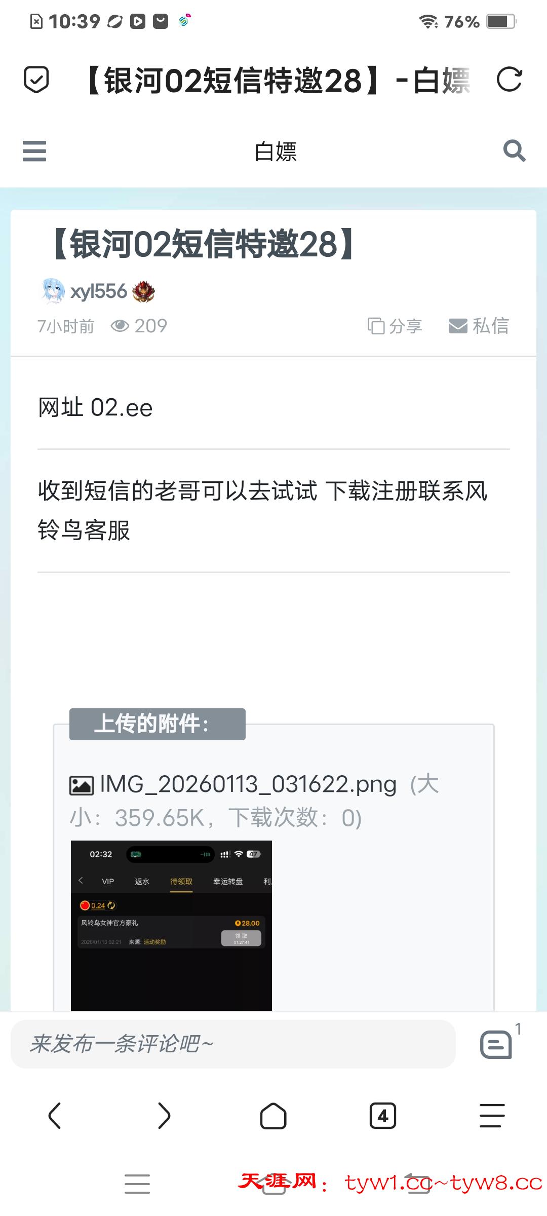 Screenshot_20260113_103938.jpg