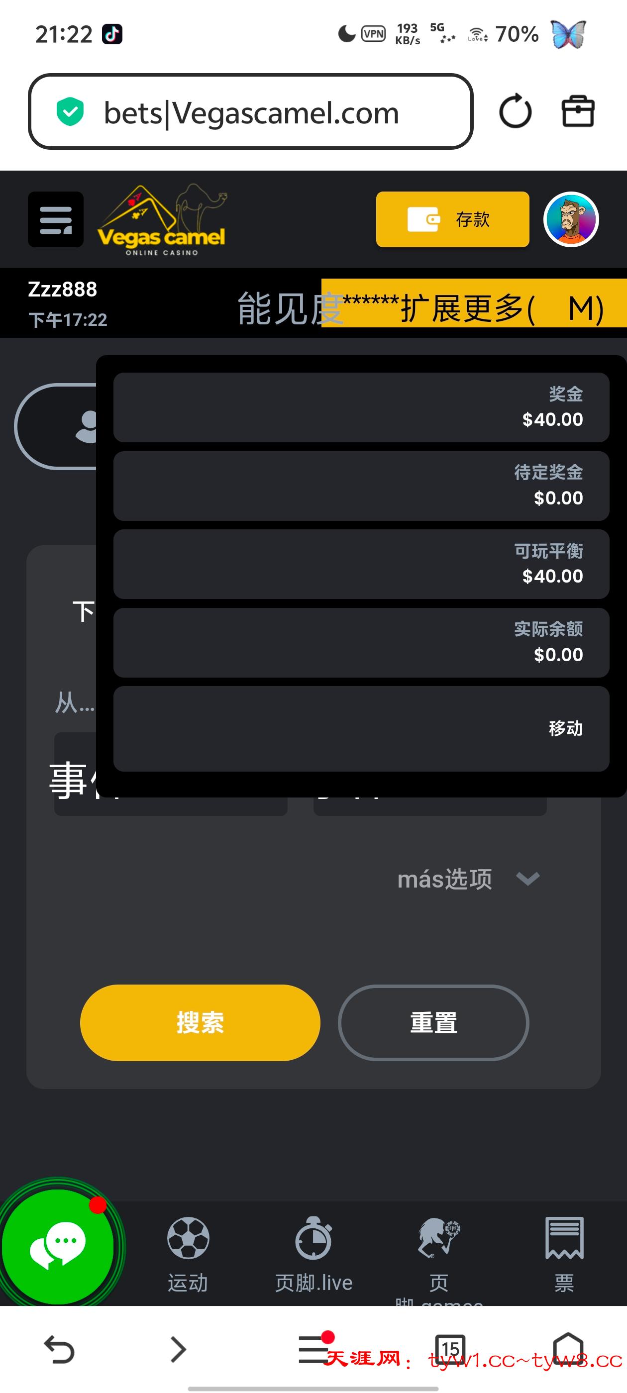 Screenshot_20260102_212240.jpg