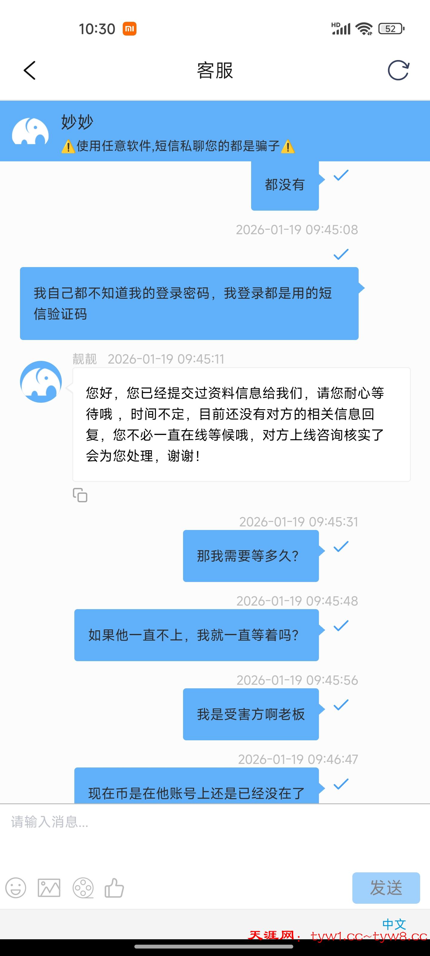 Screenshot_2026-01-19-10-30-28-094_com.qn.app.wallet.jpg