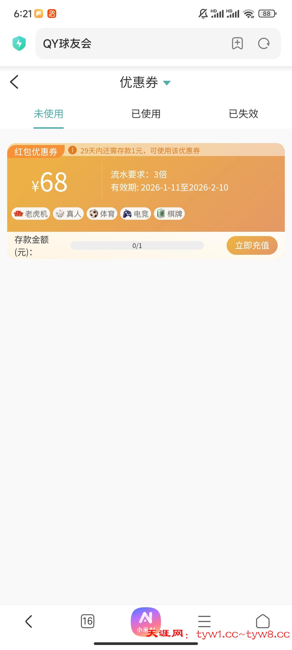 Screenshot_2026-01-11-06-21-25-381_com.android.browser.jpg