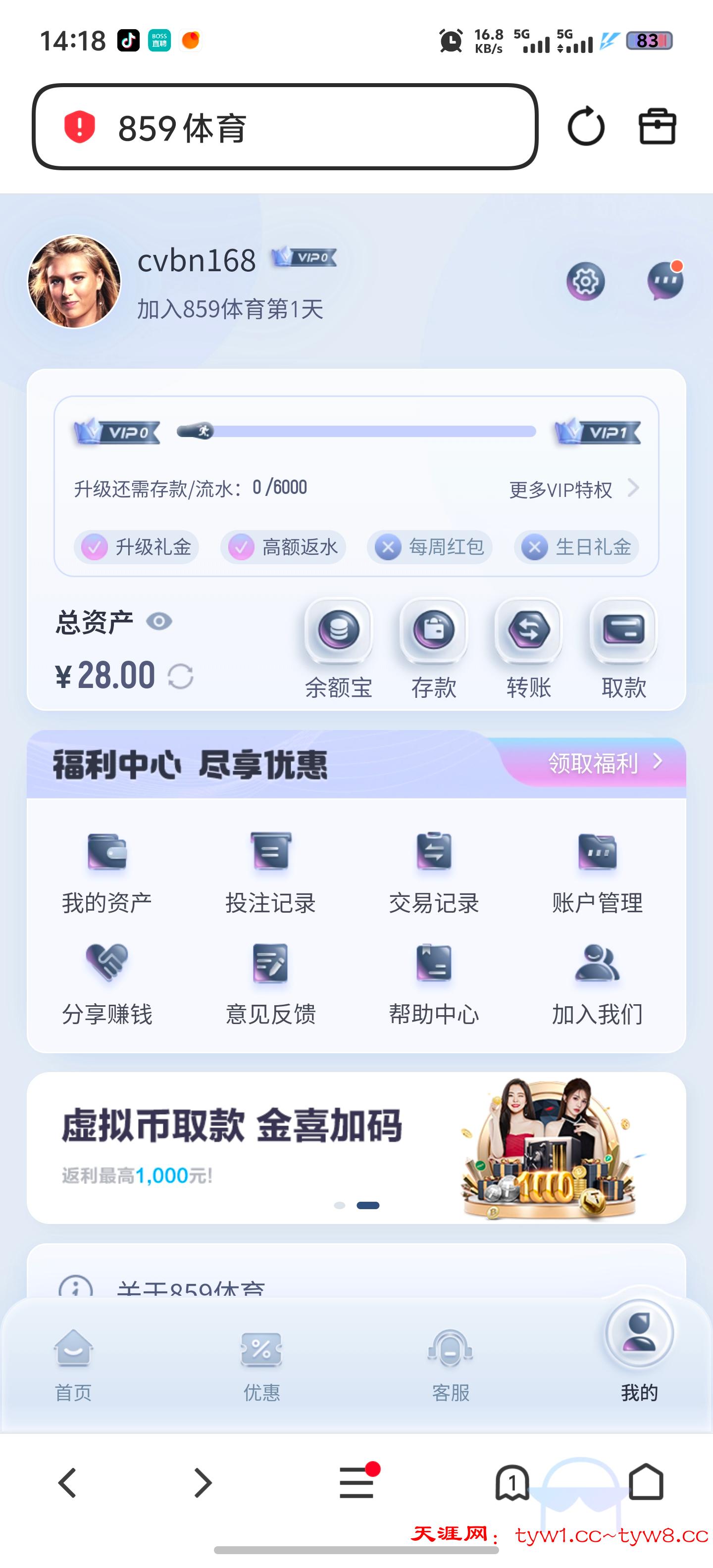 Screenshot_20260107_141814.jpg