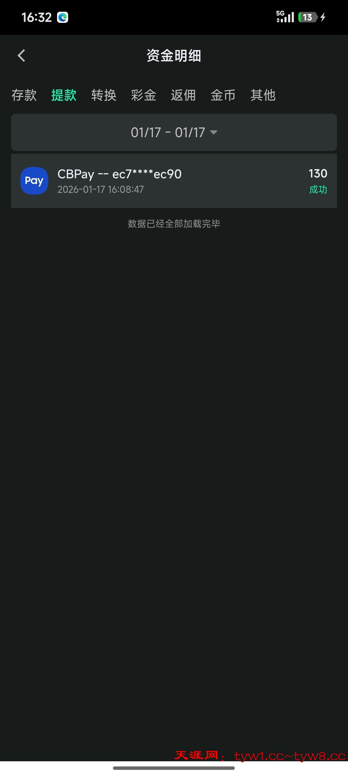 Screenshot_2026-01-17-16-32-24-025_com.kas.bet365666.jpg