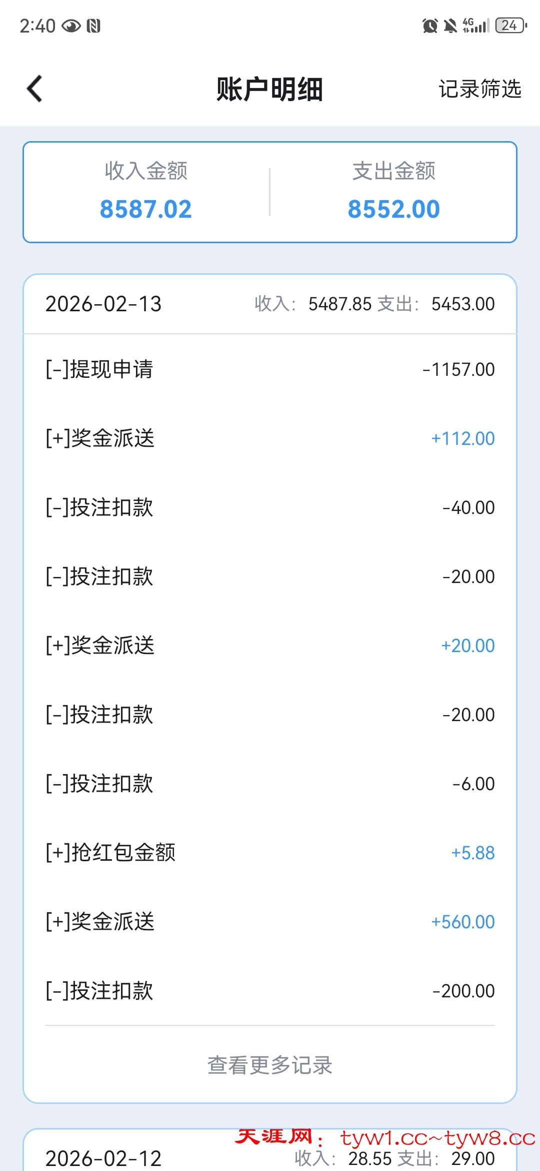 Screenshot_20260213_024052_com.example.jlgjenter.jpg