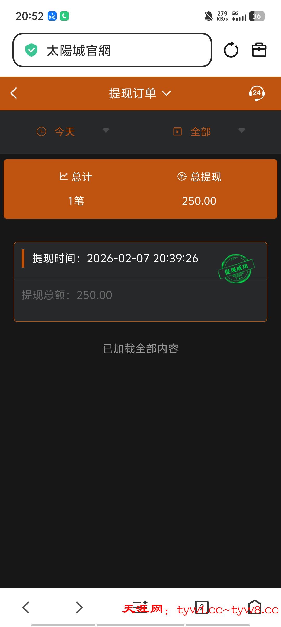 Screenshot_20260207_205213.jpg