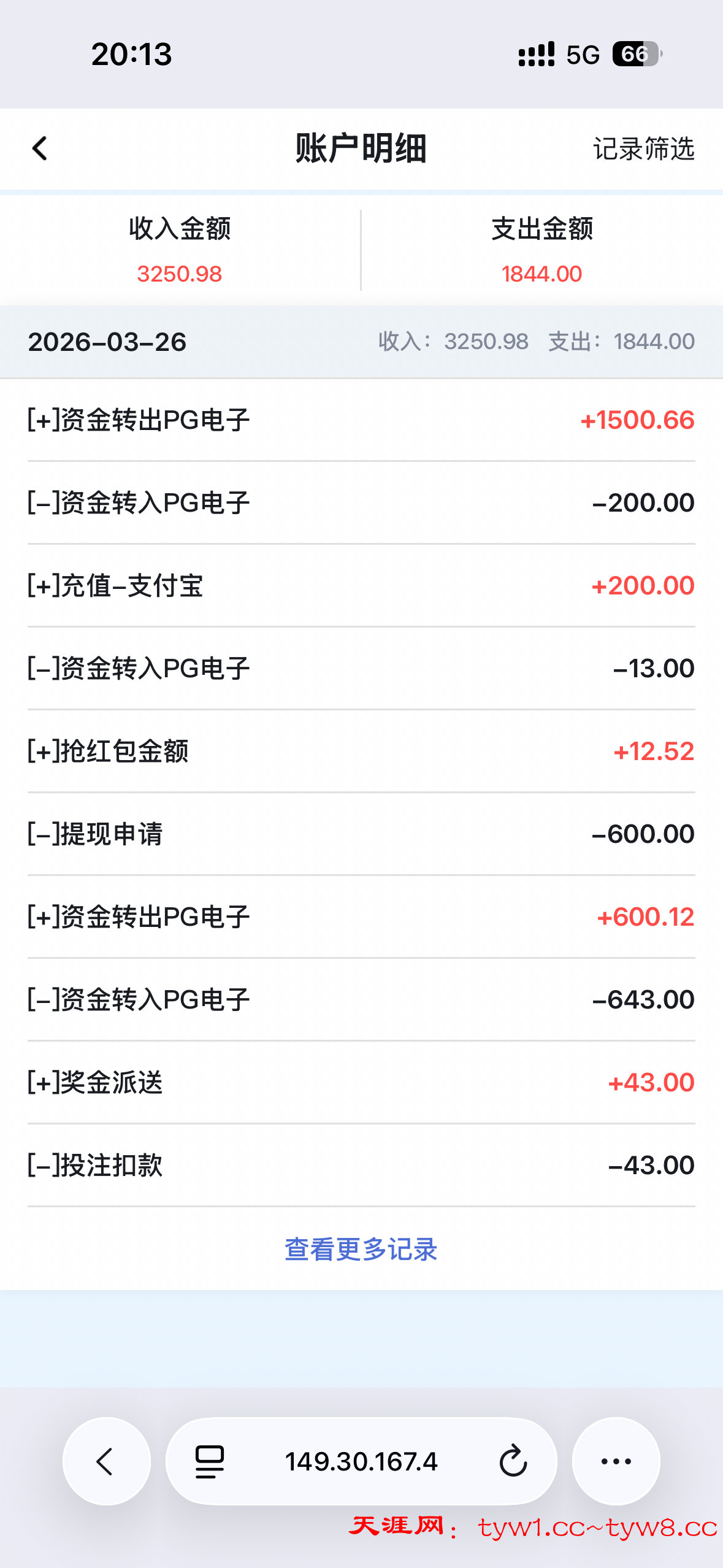 IMG_9806.png