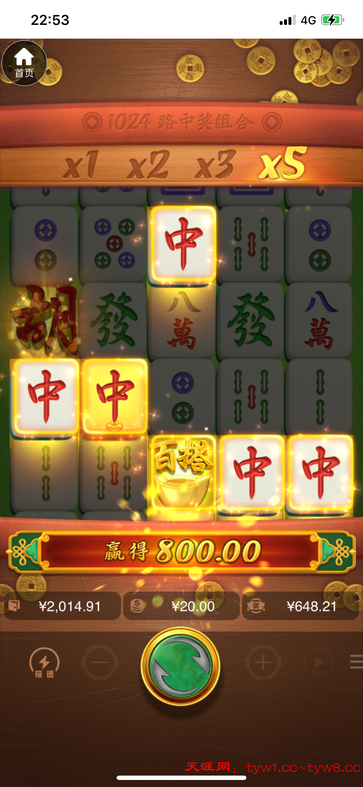IMG_1081.png
