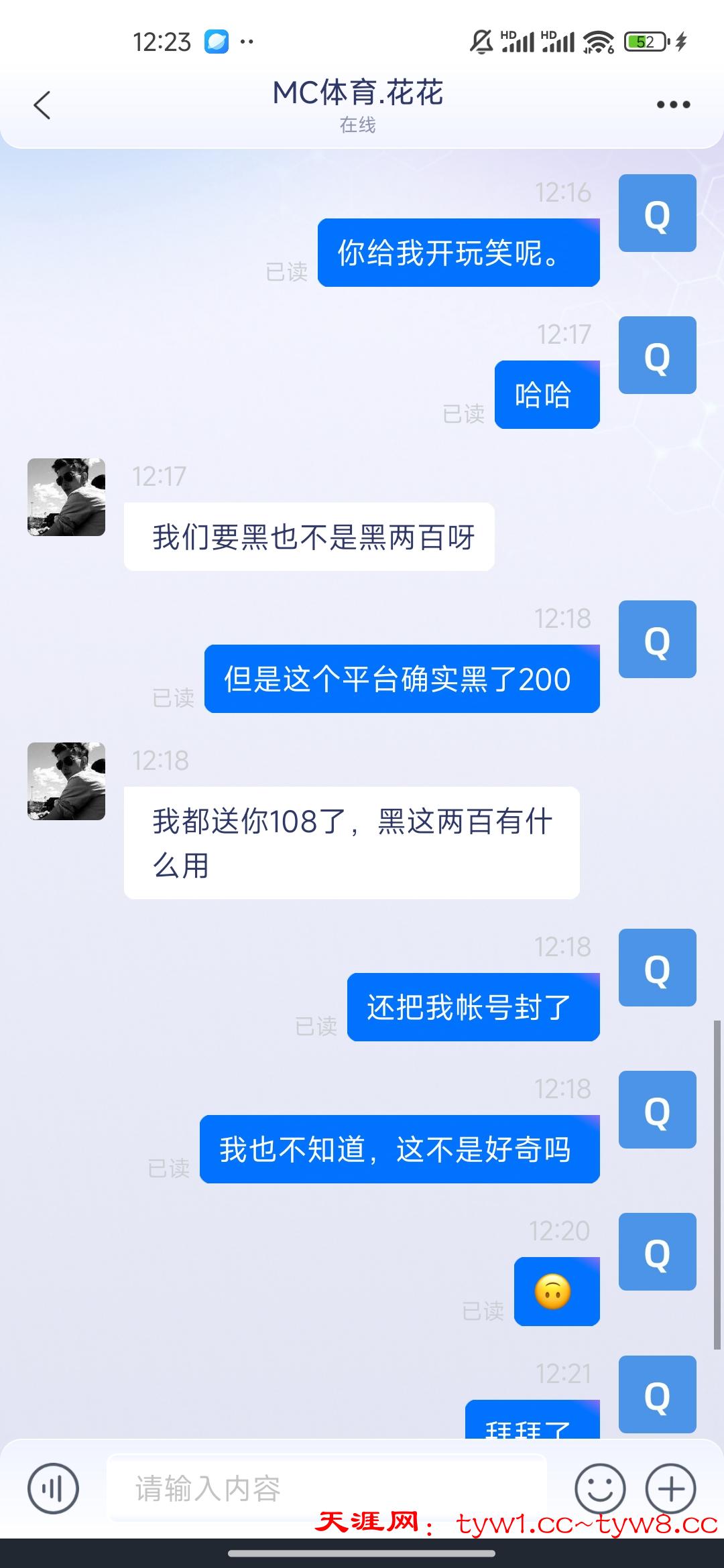 Screenshot_2026-03-23-12-23-20-924_pnYLCtKNVLKUPb.sLvMuvLivFAlS.ZPMtpSMVyWQkrBo.jpg