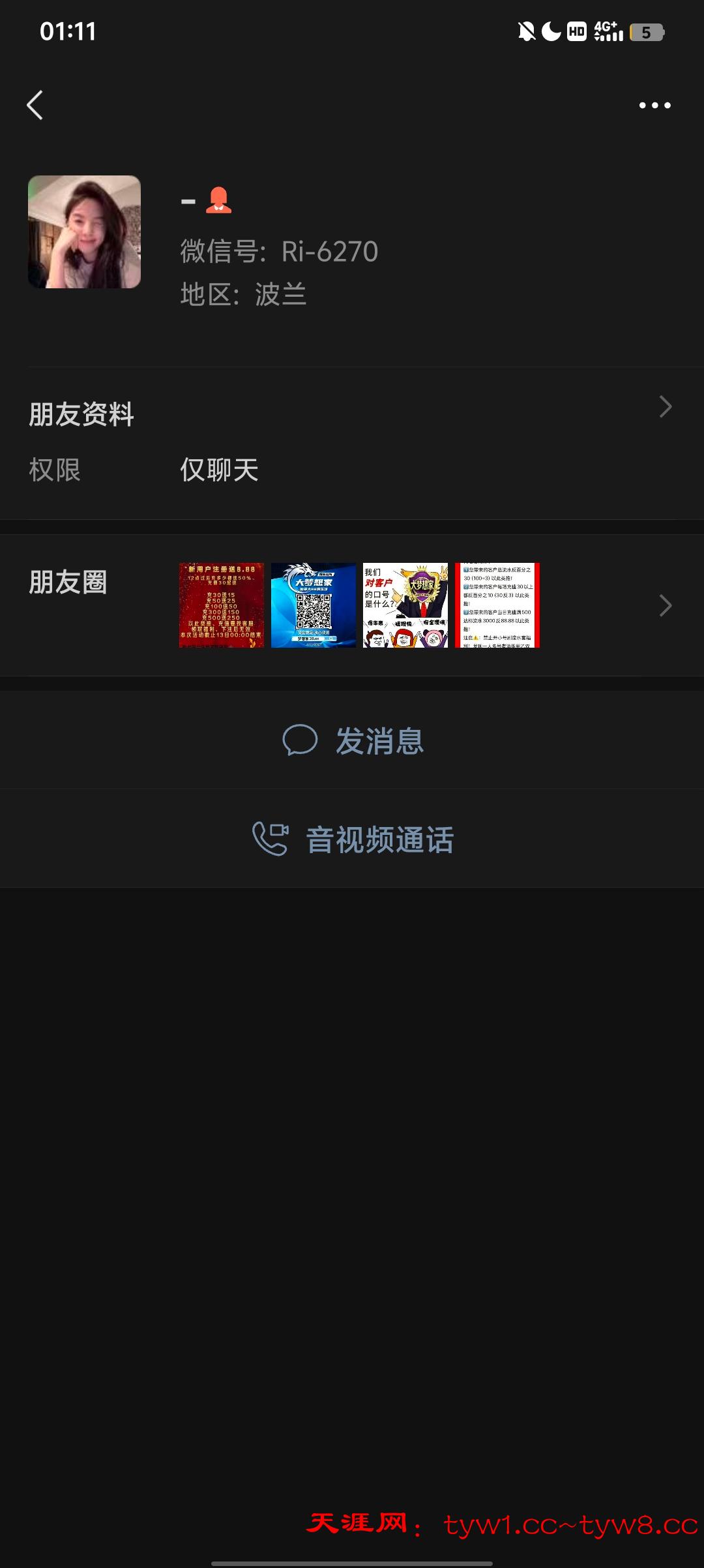 Screenshot_20260312_011108.jpg