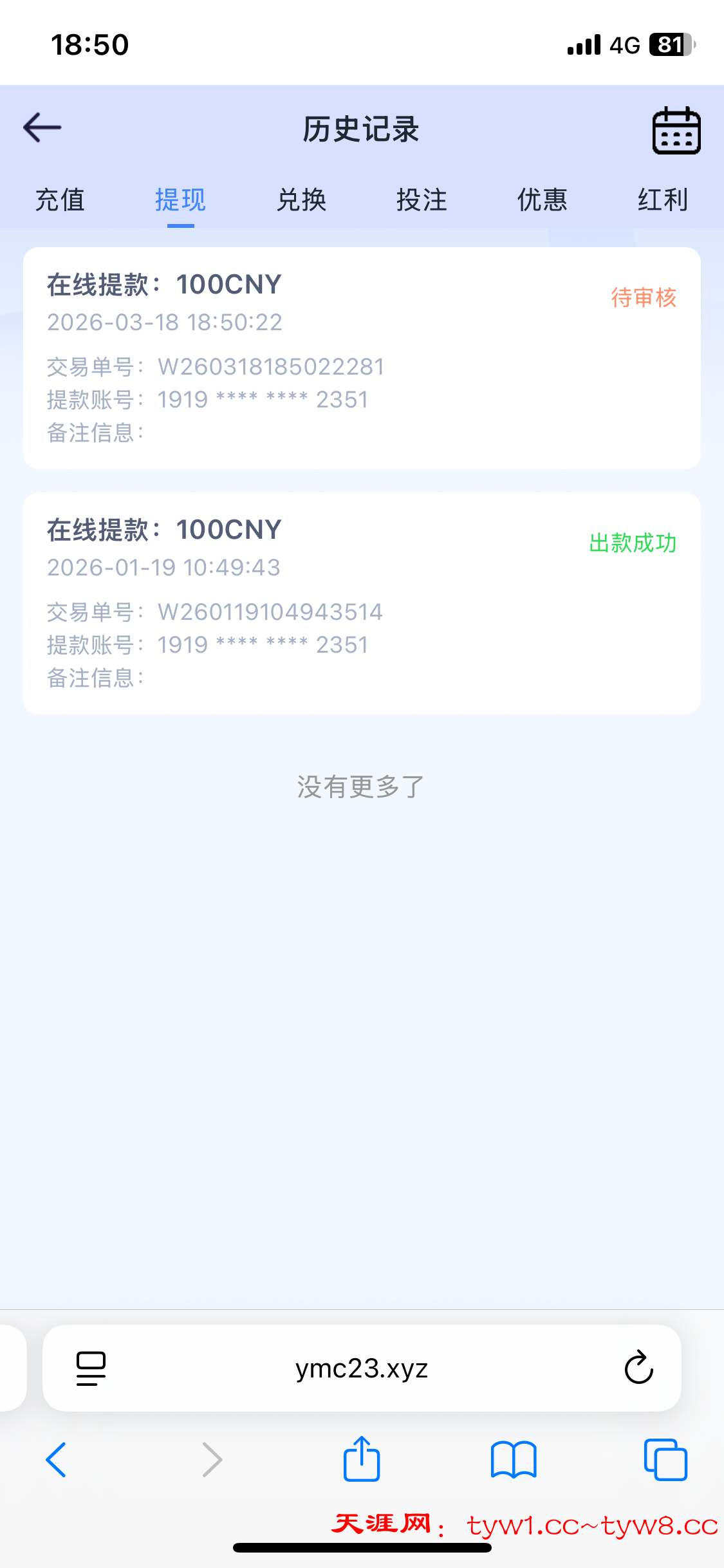 IMG_3650.png