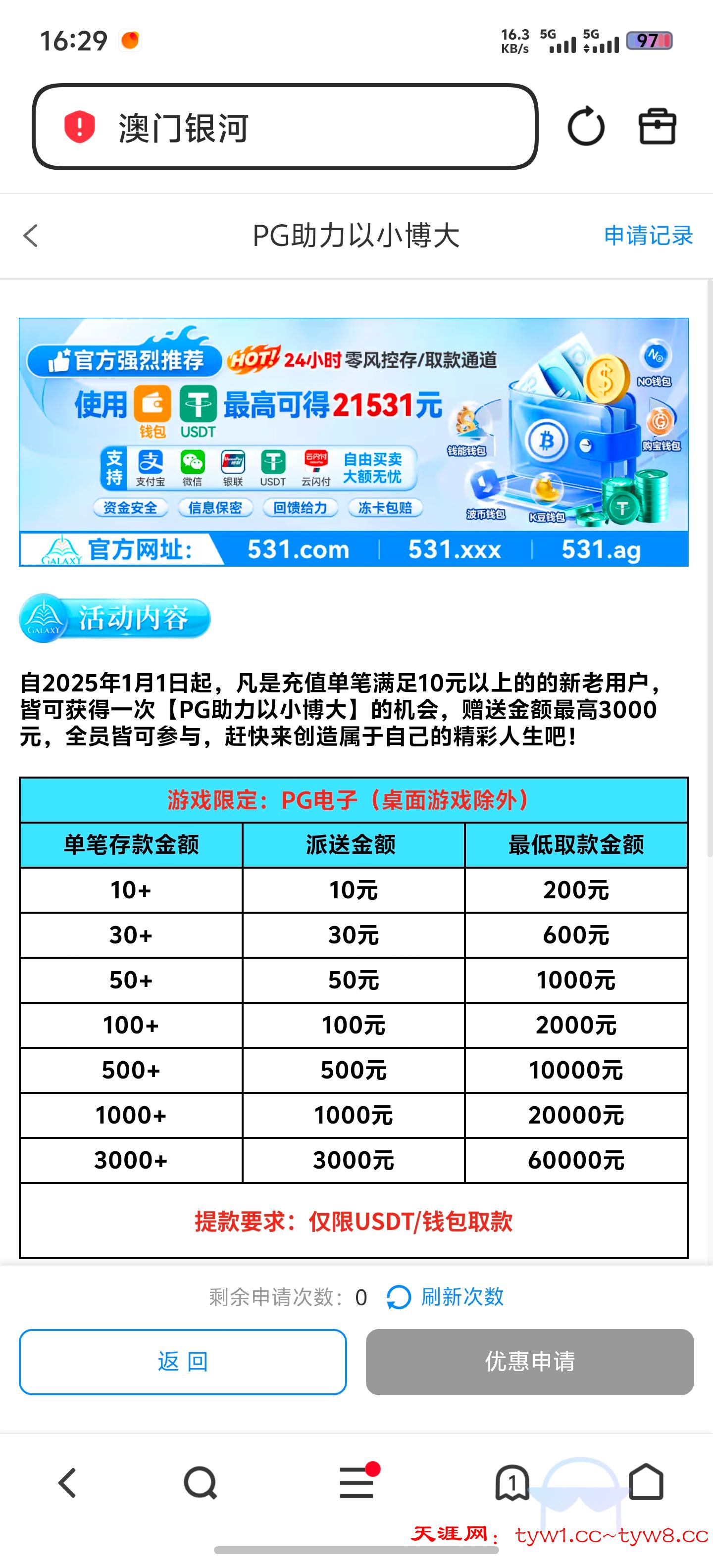 Screenshot_20260309_162933.jpg