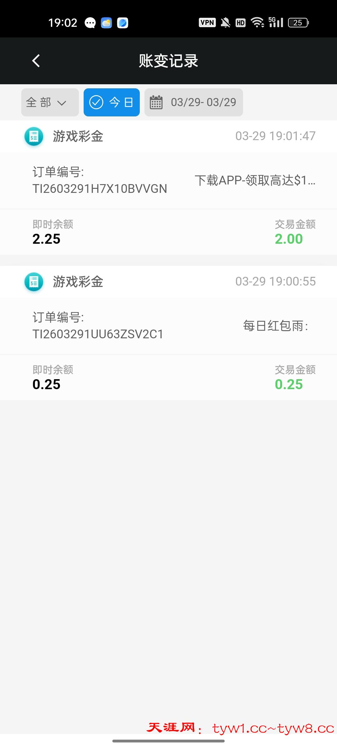 Screenshot_2026-03-29-19-02-45-79_94517c4cc9725962154a54fa9495851e.jpg