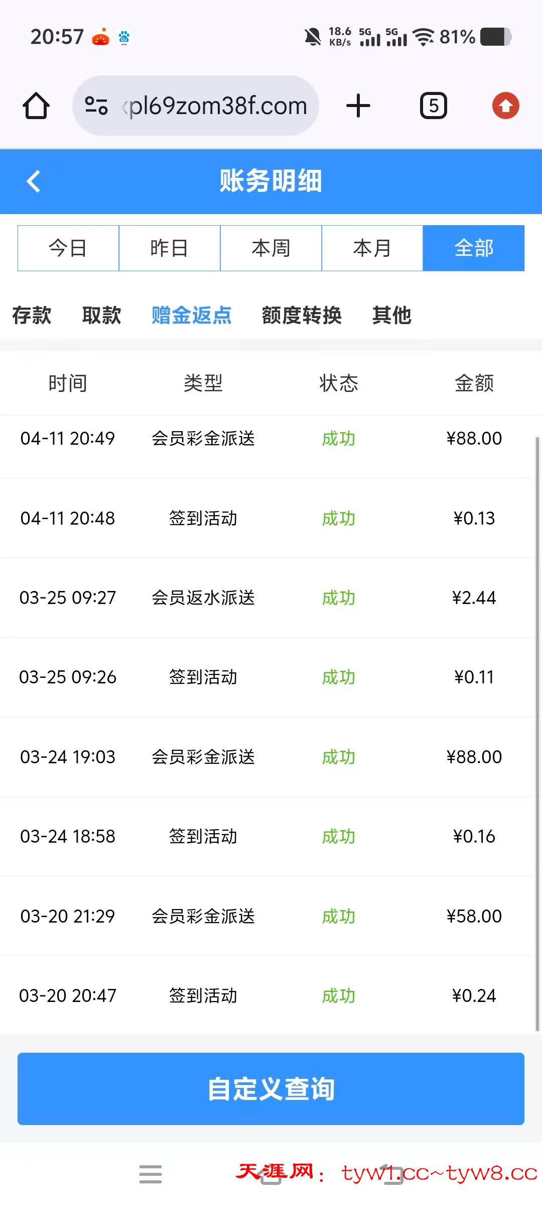 mmexport1775916227750.jpg