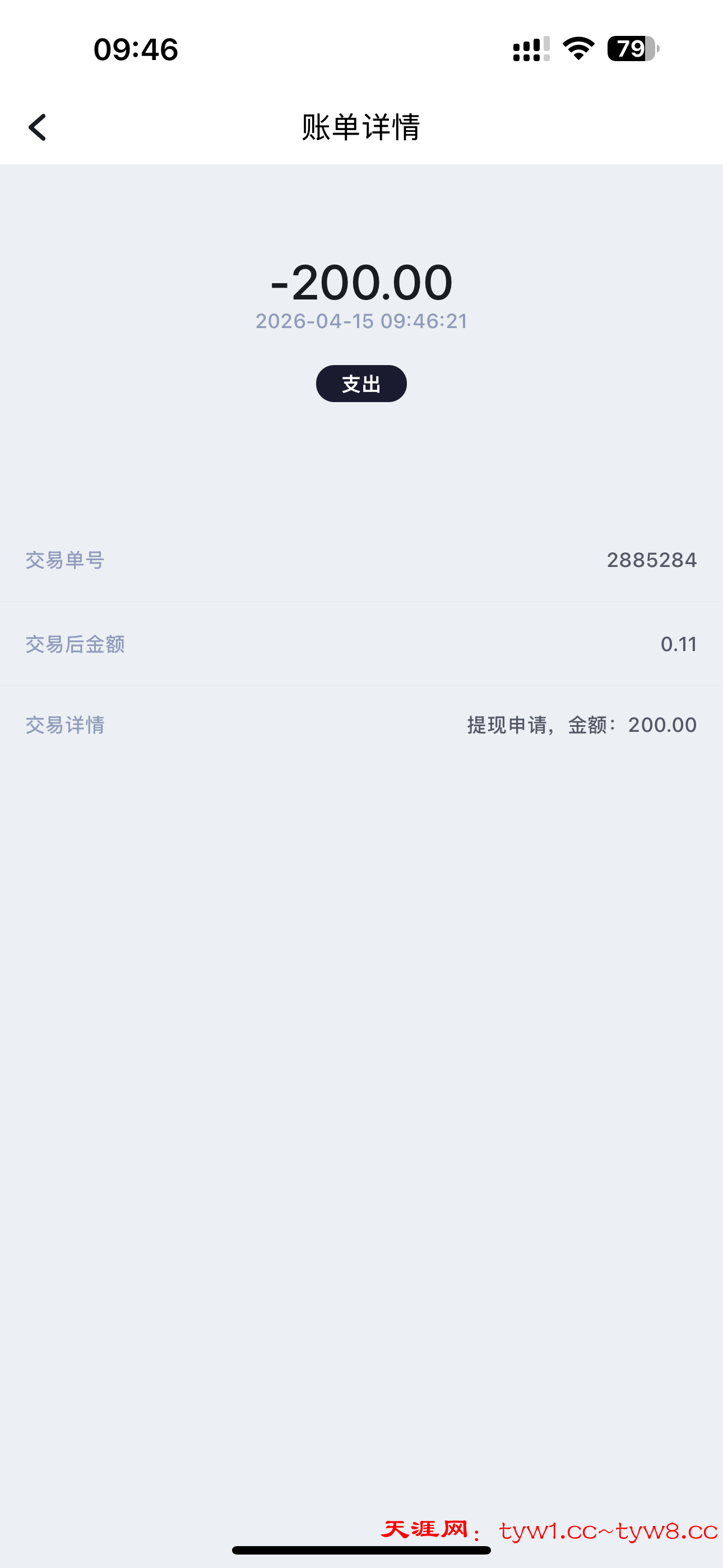 IMG_1583.png