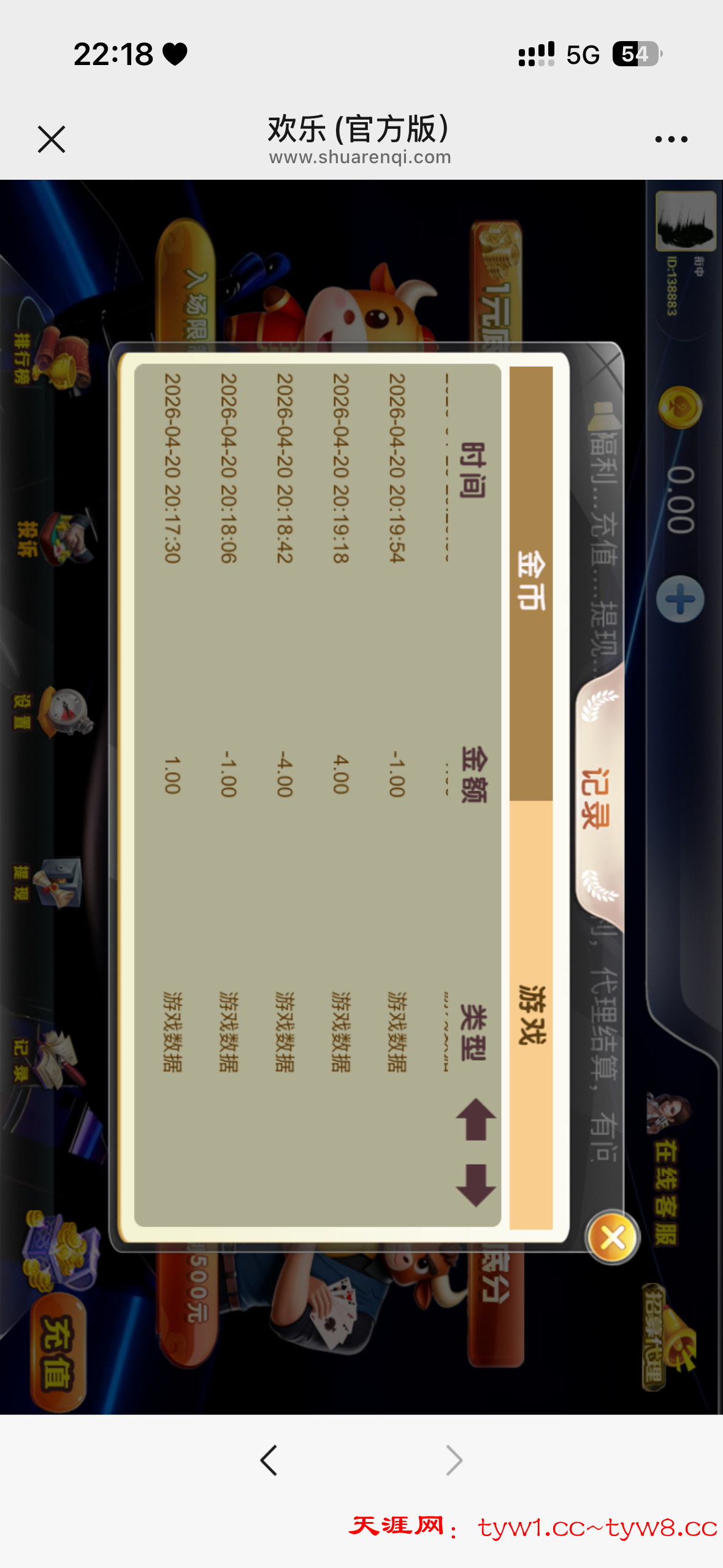 IMG_2420.png