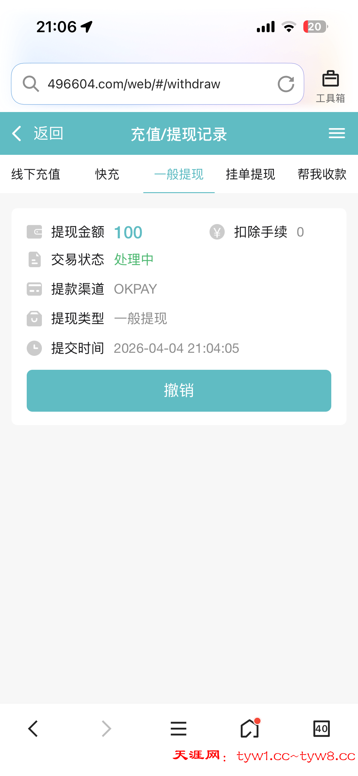 IMG_2698.png