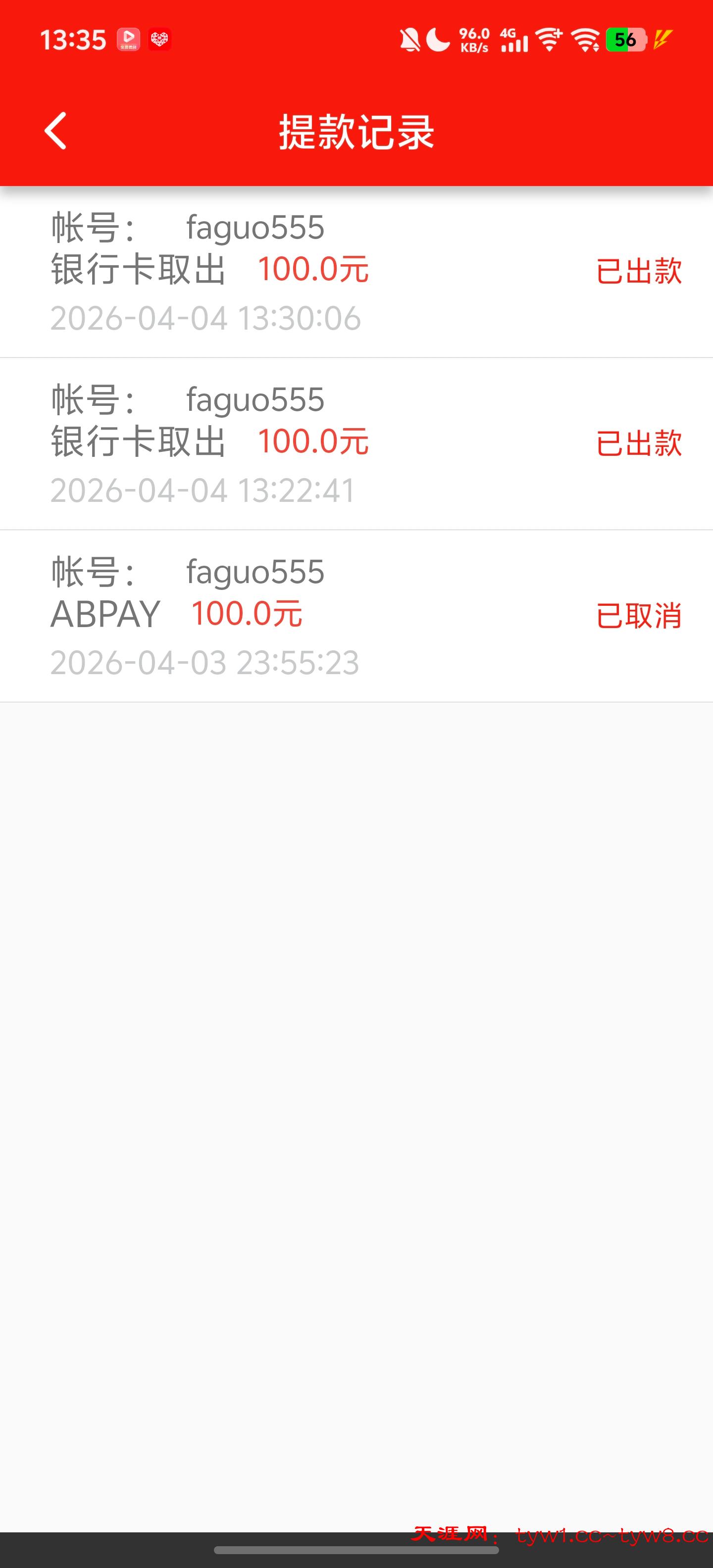 Screenshot_20260404_133554.jpg