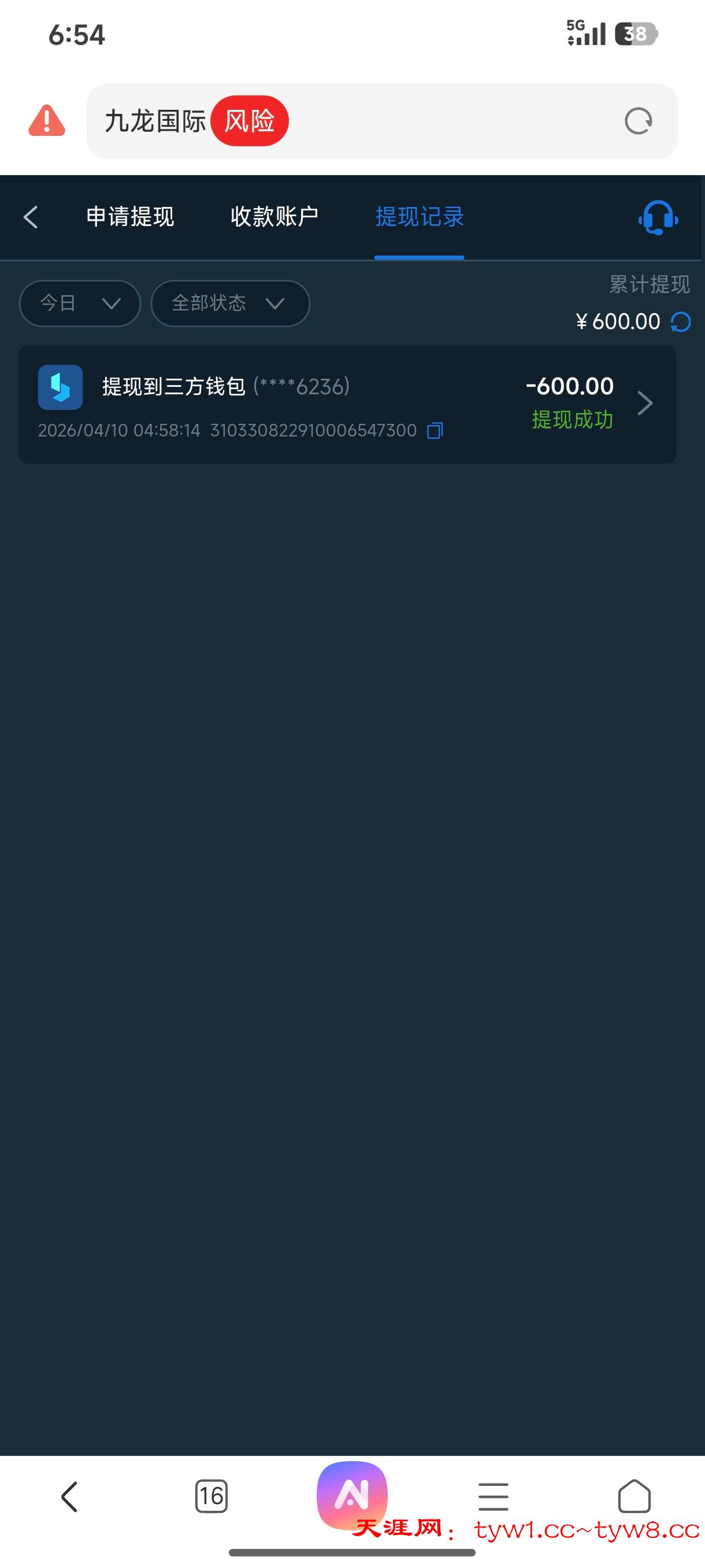 Screenshot_2026-04-10-06-54-07-834_com.android.browser.jpg