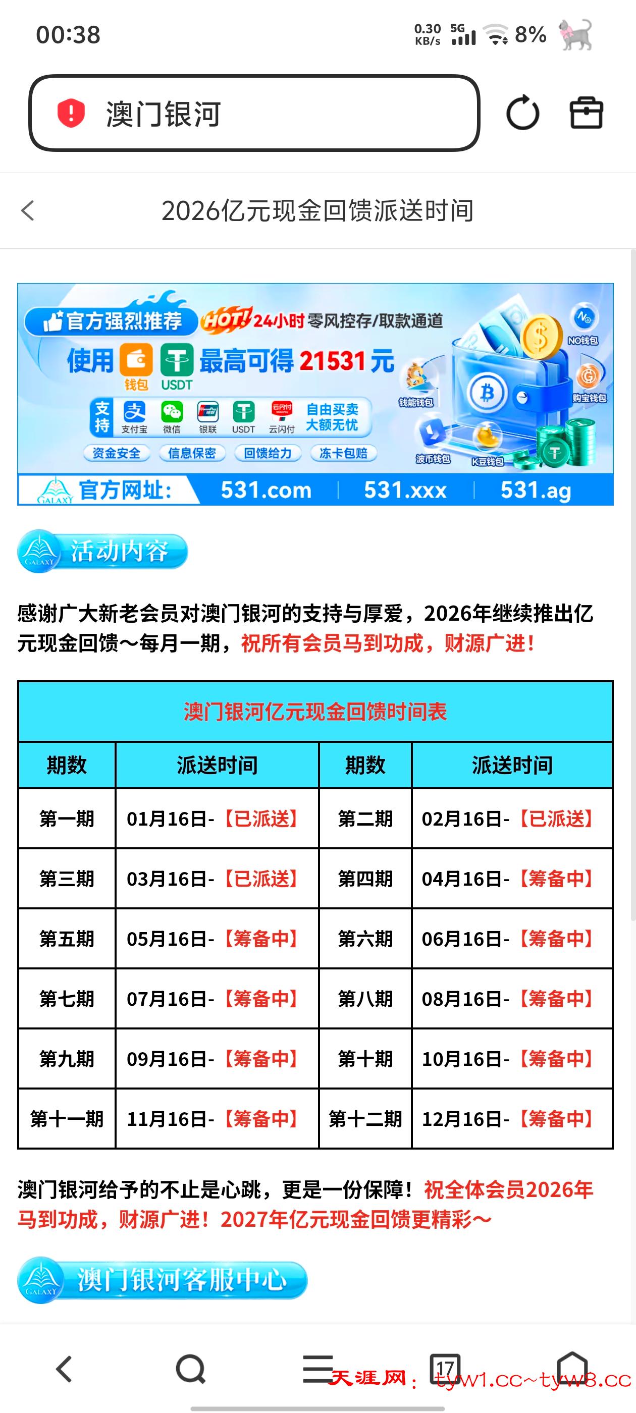 Screenshot_20260416_003837.jpg